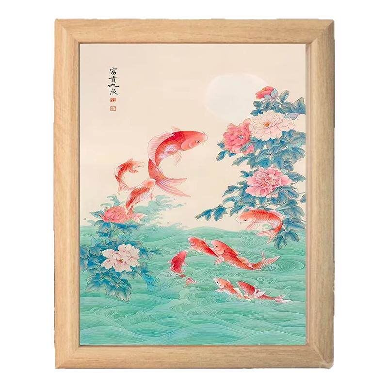 玄关九鲤图水墨国画风水聚财相框