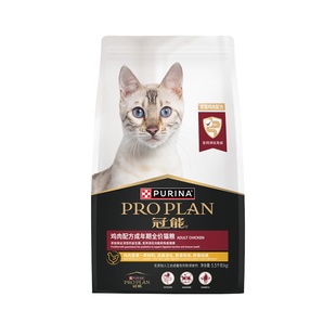 冠能猫粮7/5.5kg成幼猫室内三文鱼鸡肉全价猫粮官方正品非旗舰店