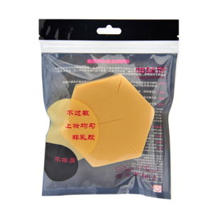 帕瑞诗专业化妆粉扑海绵三角椭圆形菱形打底美妆蛋不吃粉干湿两用