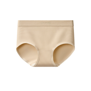 曲线主义隐形无痕10A抗菌底裆全包臀高弹内裤女透气中腰三角短裤