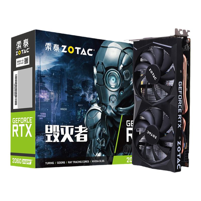 索泰RTX2060 Super 8G毁灭者台式机电脑游戏独立显卡全新2060S