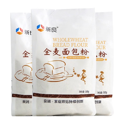 新良高筋全麦粗粮面粉