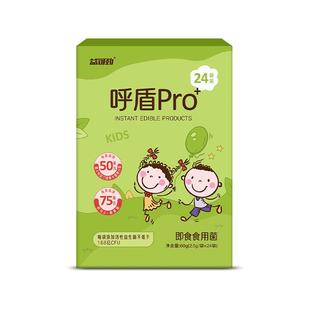 小儿接骨木莓咳嗽化痰止咳儿童提高免疫力维生素vc增强抵抗力