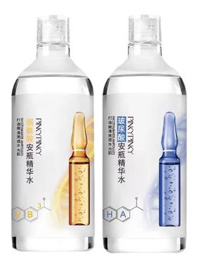 水漾花田烟酰氨玻尿酸安瓶精华水