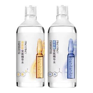 水漾花田安瓶保湿护肤精华水湿敷柔肤水干皮化妆水抗皱紧致爽肤水