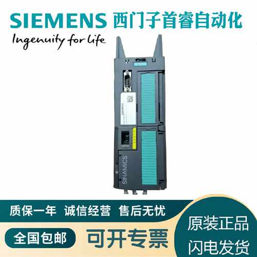 议价CUG120C D-F PN F/A西门子变频器G120主板A5E35931202控制单