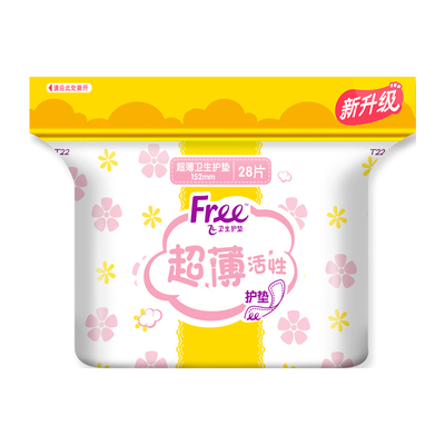 free卫生巾护垫超薄透气适量吸收