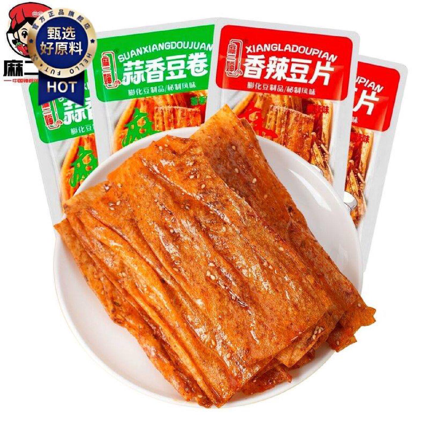 麻二婶萍乡辣片小包装24g包麻辣手撕豆皮江西特产麻辣平江口味