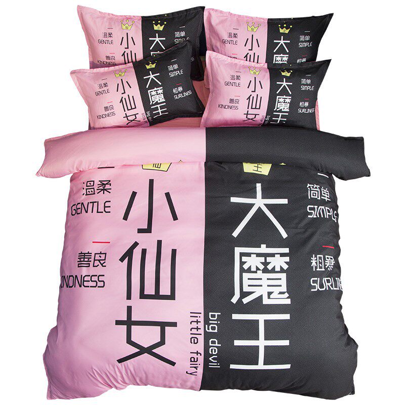 网红创意小仙女情侣床上用品被套