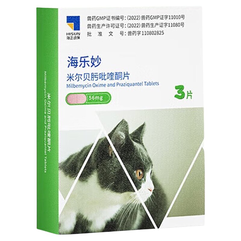 海乐妙猫咪体内驱虫药宠物吡喹酮