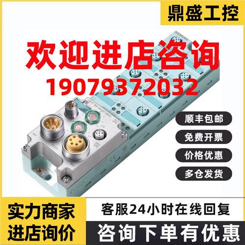 议价6ES7 142 6ES7142-3BH00-0XA0西门子DP基本模块BM 142 ET 200