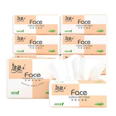 洁柔粉face抽纸纸巾100抽10包起