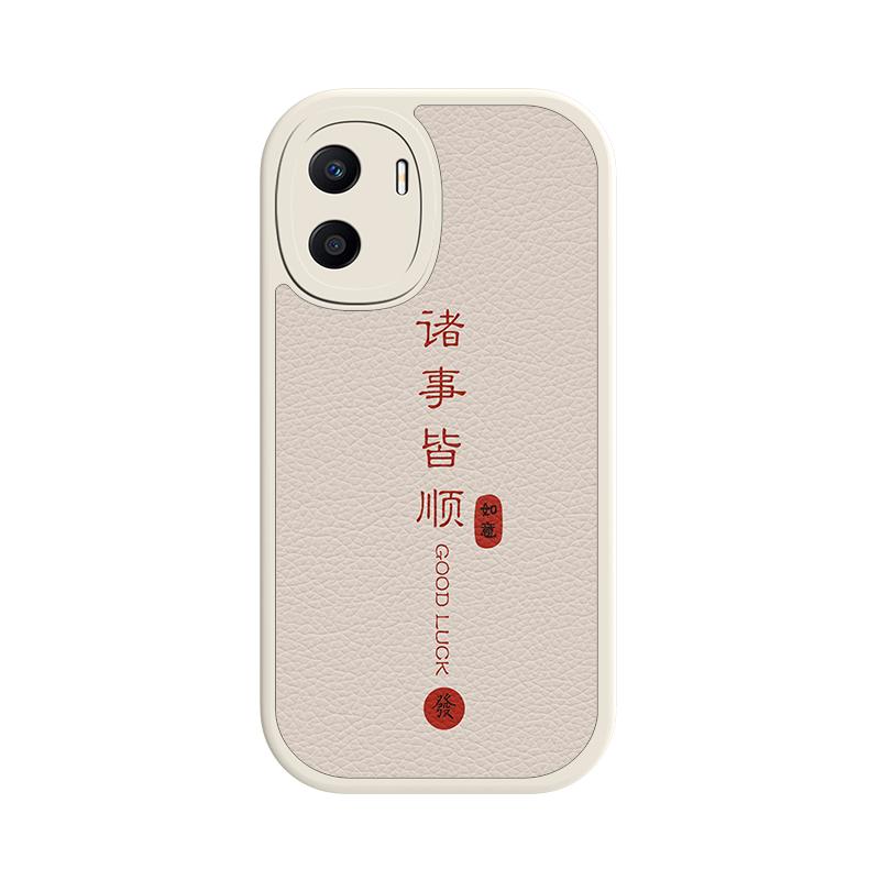 如意适用苹果8plus手机壳女iPhone15硅胶14promax小羊皮7/6s/6plus/11/12/13全包秋冬se2/xr情侣13mini新年男