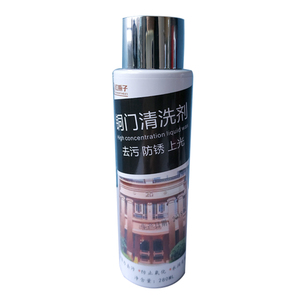 铜门油保养蜡去污上光修复划痕防锈家用护理铜门液体腊清洁剂