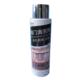 铜门油保养蜡去污上光修复划痕防锈家用护理铜门液体腊清洁剂