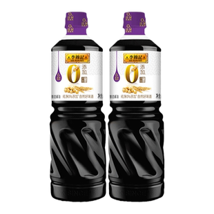 【淘宝秒】李锦记薄盐生抽600g*2瓶调味料炒菜