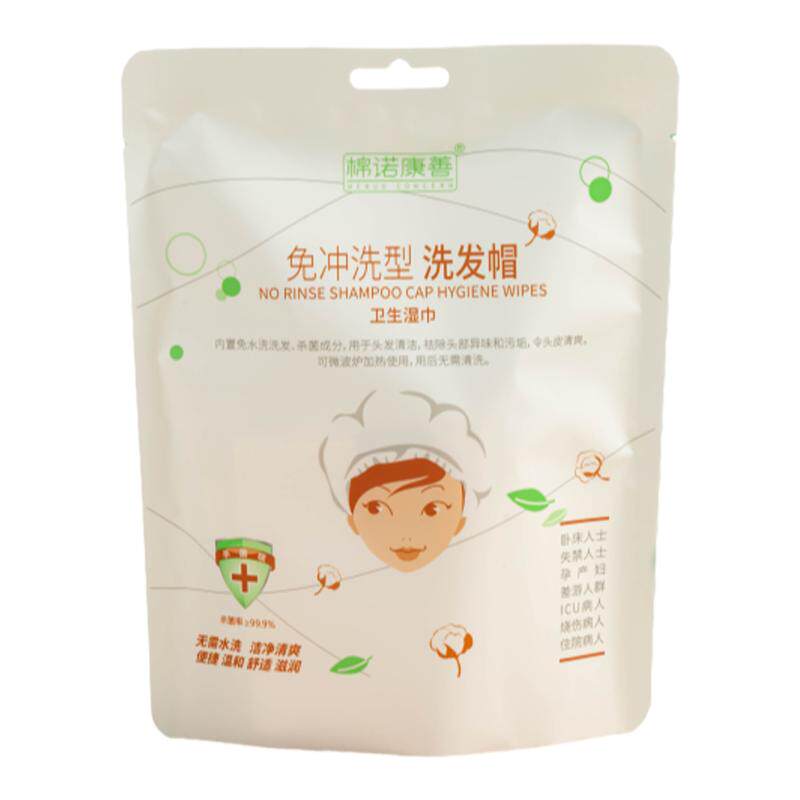 棉诺康善洗头神器月子可以用
