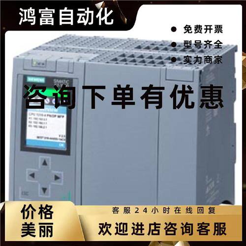 议价6ES7518-4AX00-1AC0西门子处理器S7-1500CPU模块6ES75184AX00