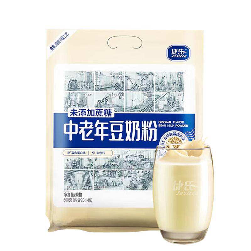 捷氏经典原味豆奶粉小袋装