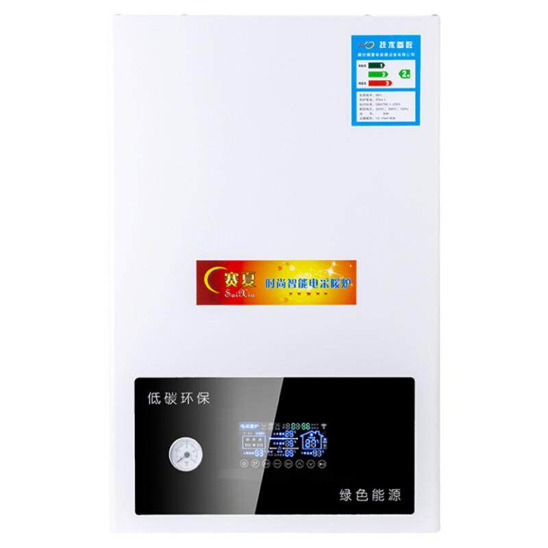 全自动变频智能电热采暖炉壁挂炉电锅炉家用半导体煤改电浴暖两用