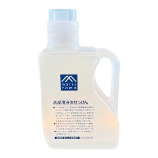 新版日本本土松山油脂  无香天然无污染洗衣液无荧光剂皂基 1.2L