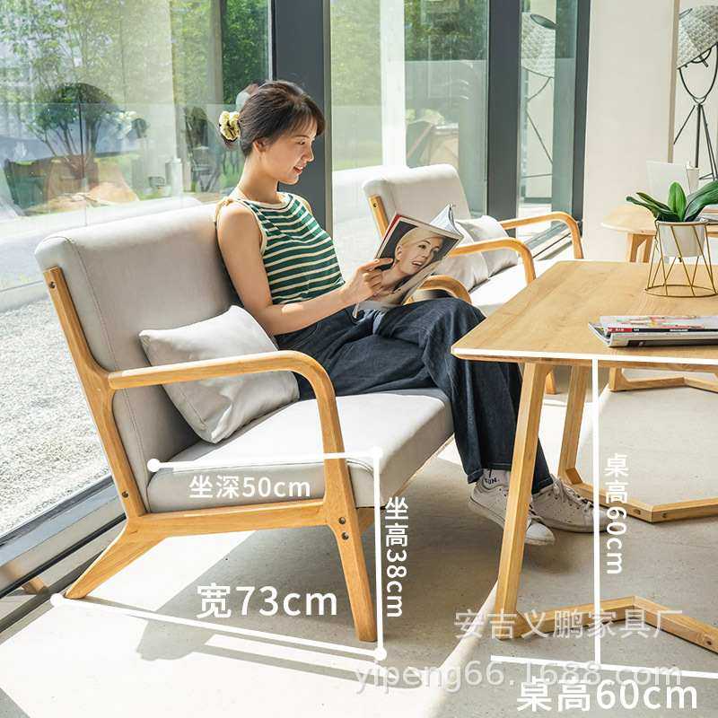 新款直销实木西餐厅桌椅组合餐饮奶茶咖啡店沙发办公室休闲区洽谈