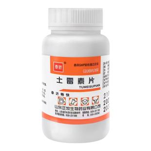 宠物用土霉素药片狗狗拉稀的药止泻药猫咪拉肚子肠炎腹泻便血消炎