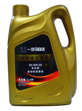 官方正品阿特兹全合成机油SN0W20