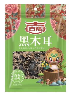 古福东北特产黑木耳干货