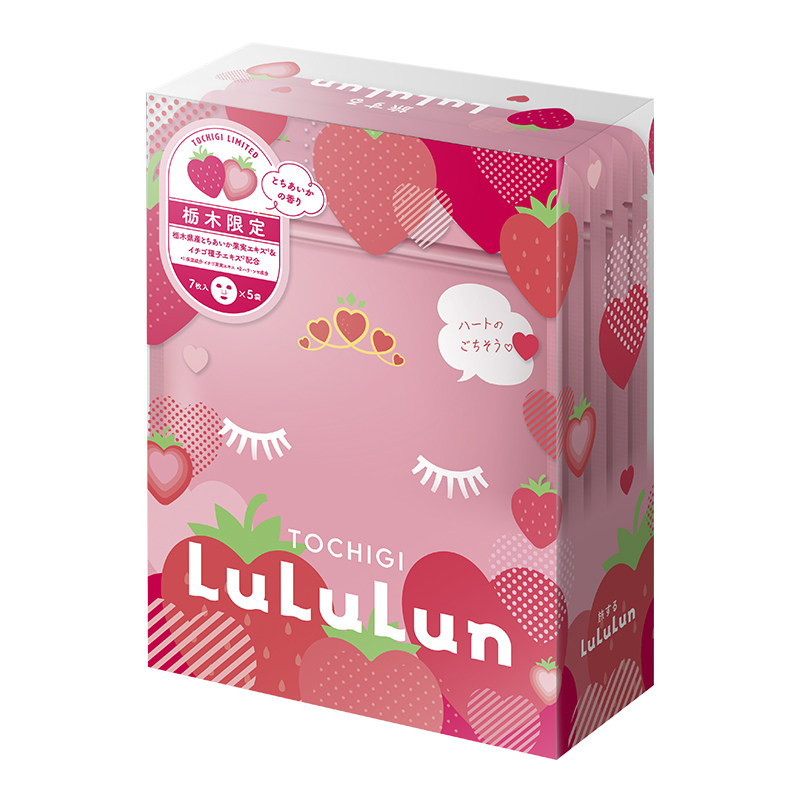 lululun新款草莓限定日本面膜提亮补水保湿增弹善粗糙暗沉35片/盒