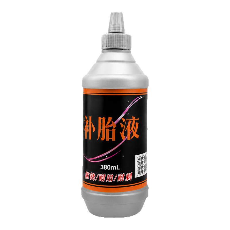 汽车轮胎自补液摩托车电动车自行车真空胎内胎自动补胎液补胎胶水