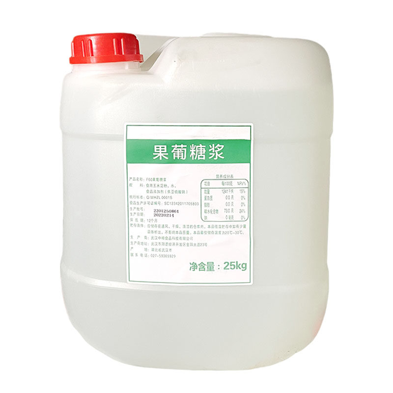 中粮F60果葡糖浆奶茶店果糖