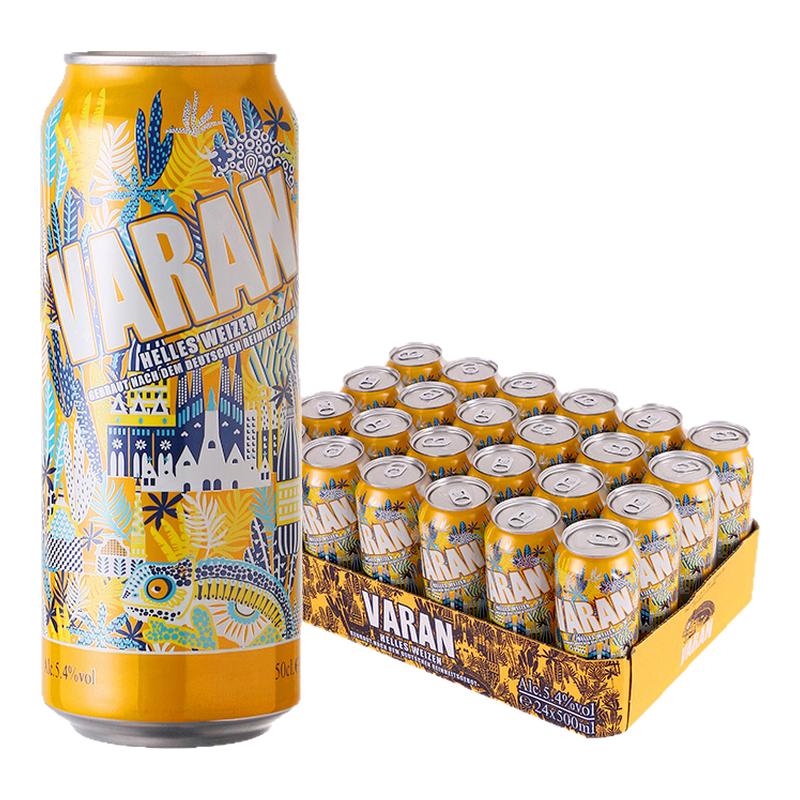 德国进口巨蜥白啤500ml*24罐