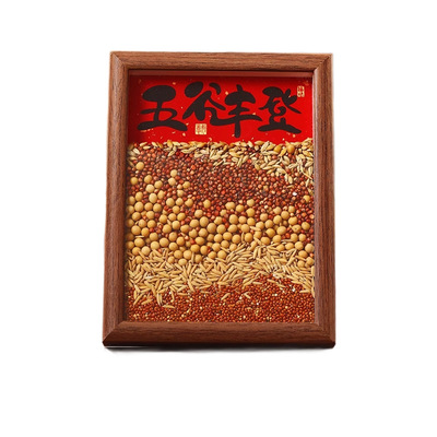 五谷丰登乔迁之喜摆件搬新家新居新房子礼物乔迁礼品全套入宅暖房