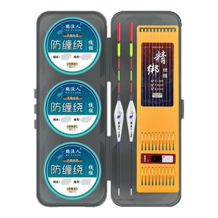 免调漂鱼线组全套高灵敏防缠绕钓鱼成品主线鱼钩套装传统立漂线组