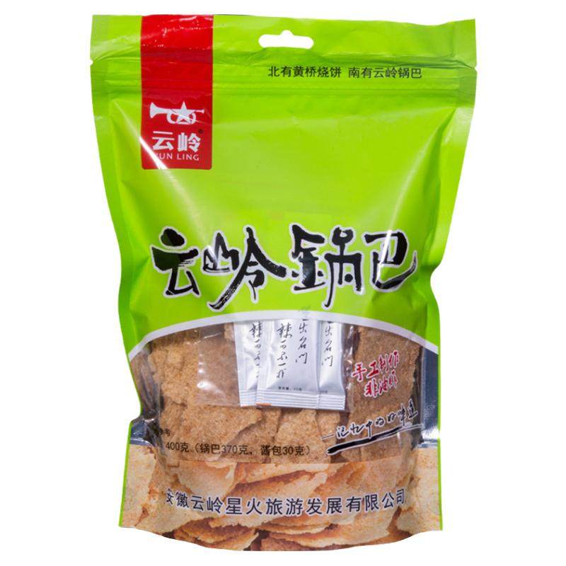 云岭农家大米锅巴安徽宣城泾县特产非油炸咸香味怀旧零食袋装