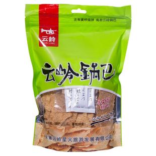 云岭农家手工大米锅巴安徽宣城泾县特产非油炸原味柴火灶零食袋装