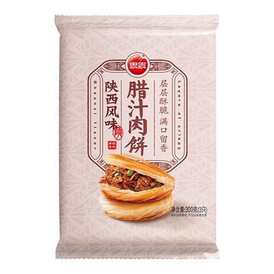 层层起酥方便冷冻食品早餐家用