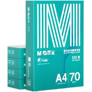 张一a4打印纸批发复印纸70g/80g500A4纸包a4纸白纸a4草稿纸学生用5包装一箱a四纸白办公用品包邮C打印机家用