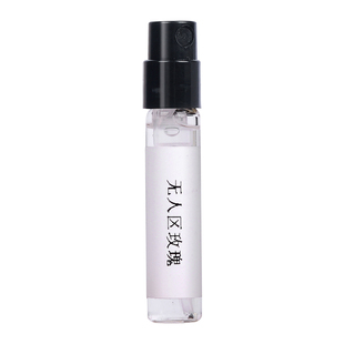 真我悦之欢花漾甜心小姐清新之水紫红蓝白毒桀骜古龙正品香水小样