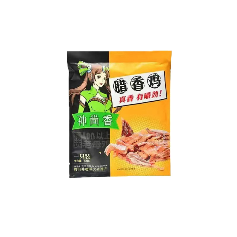 孙尚香腊香鸡熟食腊味风干鸡肉轻盐即食年货 腊香鸡礼盒2只装礼盒