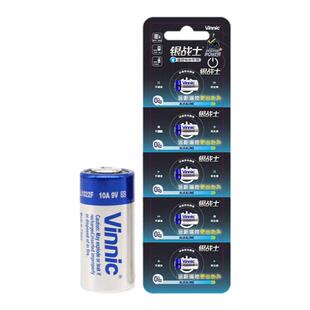 单节10A 9V银战士vinnic电子卷闸门L1022F卷闸门防盗门车库门车闸门遥控器碱性高电压玻璃门防盗锁专用小电池