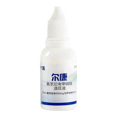 金盾药业尔康滴耳液中耳炎外耳炎