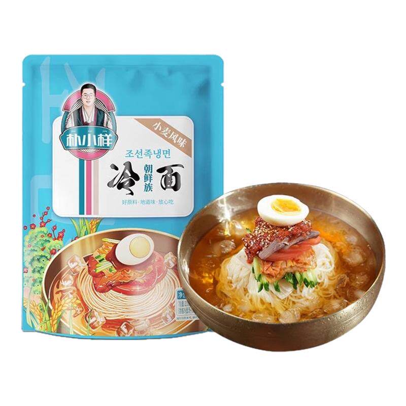 朴小样朝鲜族大冷面正宗东北冷面