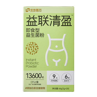 华东医药善要素益联轻盈身材管理女性成人益生菌粉官方旗舰店正品