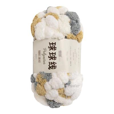 正品球球线手工编织毯子diy