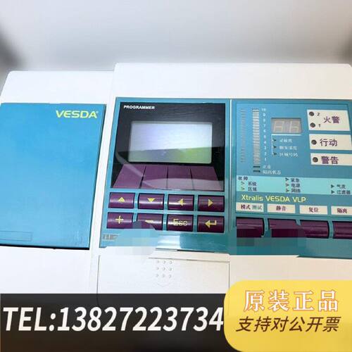 原装正品VESDA   VLP012现货议价