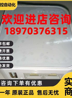 议价TP-LINK迷你无线路由器TL-WR710N有线网络转wifi中继桥接 放