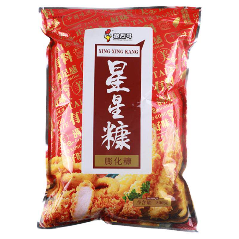 激烈哥彩色面包糠月牙商用