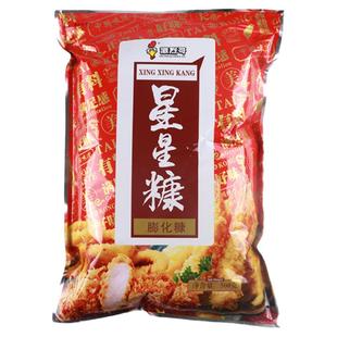 激烈哥五彩彩色面包糠月牙七彩星星面包屑家用香蕉彩虹雪花片商用